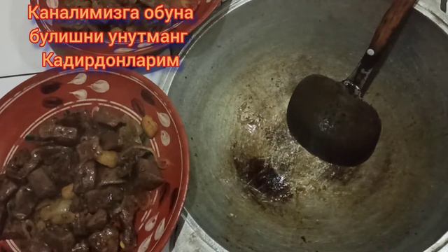 жигар #ковурдок #таом #мархамат #чуст смотреть онлайн