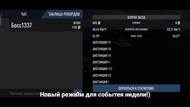 #rcd #rcdобнова | Обнова в RCD!)