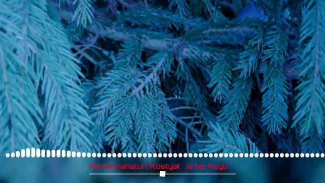 Romanhahatun, Kostyat – Я Не Могу [Ia Ne Mogu] (Премьера Трека, 2022) смотреть онлайн