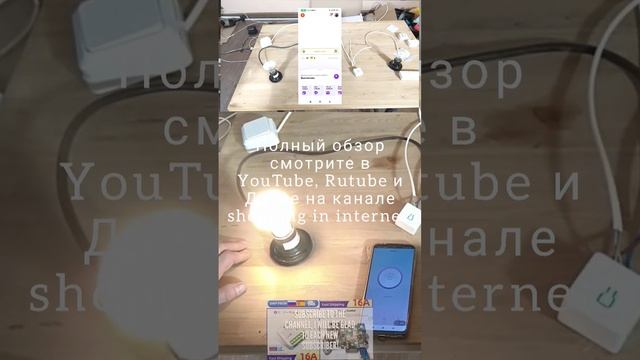 Мини WiFi переключатель для умного дома Aubess Tuya 16 А Mini WiFi Switch
