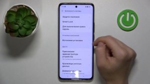 Как разрешить установку приложений из неизвестных источников на Realme 11 Pro Plus