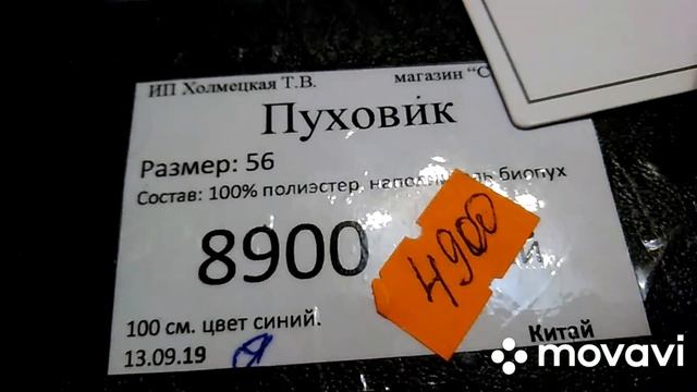 Как всегда гуляем,рассказываю.Обзор обновочки))Вкусняшки. смотреть онлайн