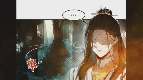 Верховная наложница, идущая против небес - 21 - 30 главы