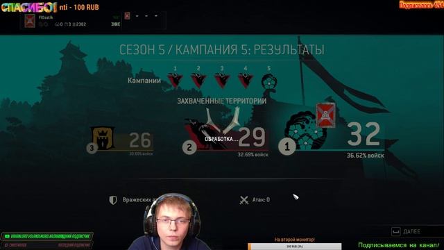 For Honor - Тихо я учусь играть =) смотреть онлайн
