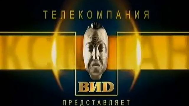 ВИД ПЕРЕД СЛУЖУ ОТЧИЗНЕ 2013-настоящие время смотреть онлайн
