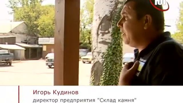 БЕРДЯНСК 26 05 2015 КАМЕННЫЕ БАБЫ смотреть онлайн