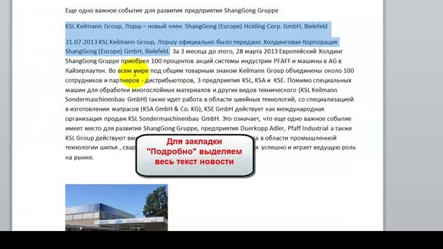 Создание новости в битрикс смотреть онлайн