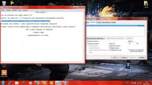 Как включить все ядра в Windows 7
