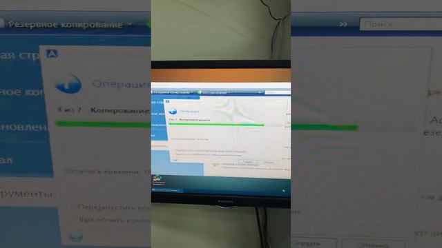  Гик-Компьютер