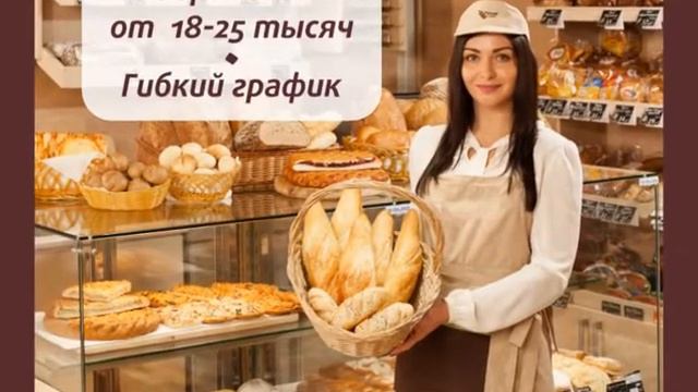 РОЛИК Пекарня смотреть онлайн