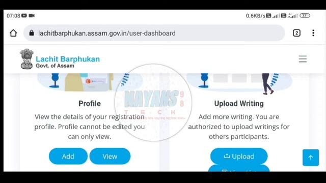 How to apply Lachit Barphukan Certificate//How to download Lachit Barphukan Certificate online смотреть онлайн