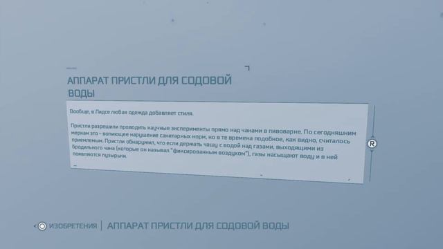 Assassin's Creed III Remastered [PS4] #20 смотреть онлайн