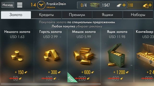 Как заработать много золота в игре "World War Heroes" смотреть онлайн
