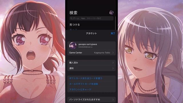 • что такое реролл? • как скачать япбд на айфон? • туториал по бандори • BangDream •