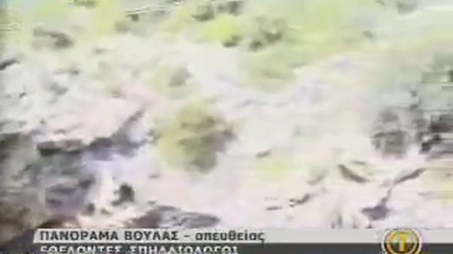 ΝΕΤ - "Συμβαίνει τώρα" 7-11-2006 смотреть онлайн
