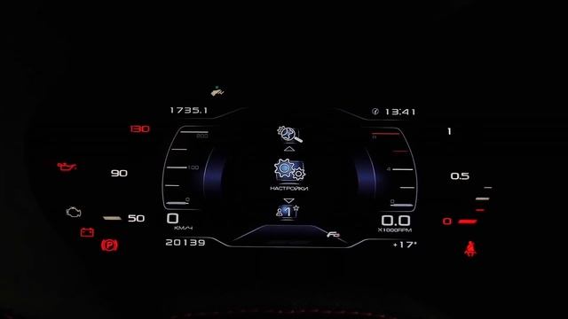 Lada Vesta GF 949 Электронная комбинация приборов