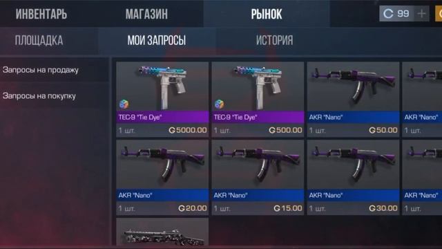 помог другу которого заскамили смотреть онлайн