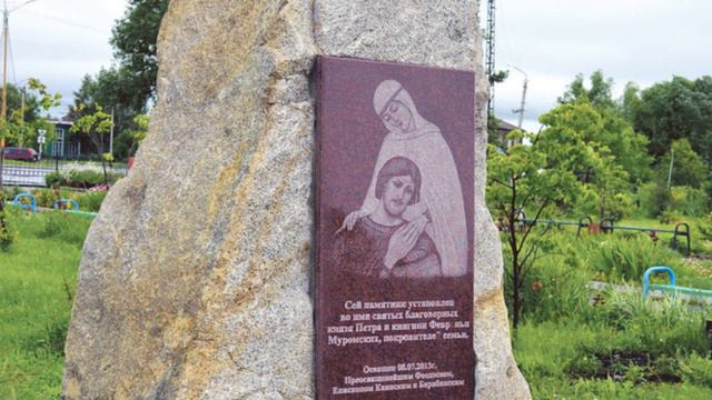 Моя малая Родина смотреть онлайн