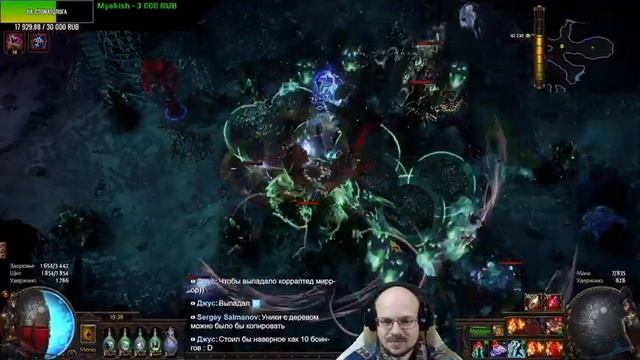 4+ ЛЯМА БРОНИ! Я ВЕРНУЛСЯ НА БРОНЕСТАКЕРА! — Path of Exile смотреть онлайн