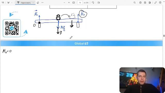 На двух узких опорах покоится тяжёлая однородная доска. На доске посередине между опорами - №35537 смотреть онлайн
