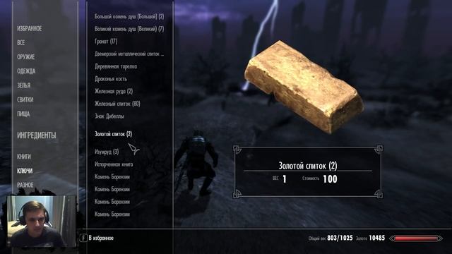 ПОИСКИ МАТЕРИ И ДРЕВНЕГО СВИТКА # 14 ➤ The Elder Scrolls V: Skyrim ➤ПОЛНОЕ ПРОХОЖДЕНИЕ смотреть онлайн