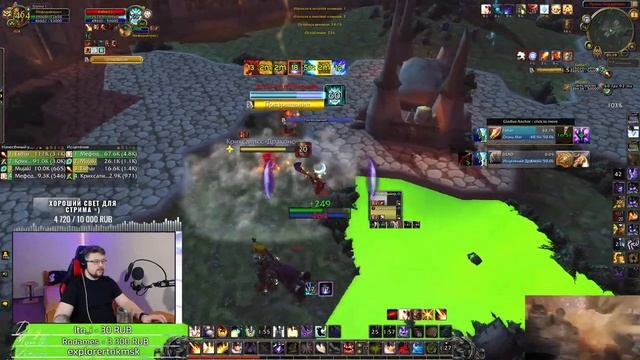 Торгаст/Арена/Ламповый стрим (MGlad 2.8exp) WOW 9.0.2 смотреть онлайн
