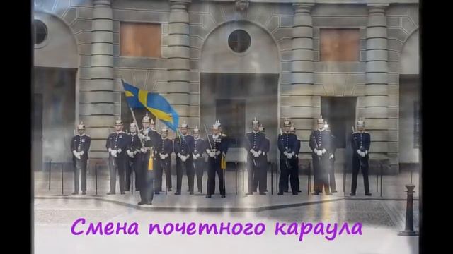 Тур "СПб - Хельсинки - Стокгольм - Хельсинки - СПб" 2014 г смотреть онлайн
