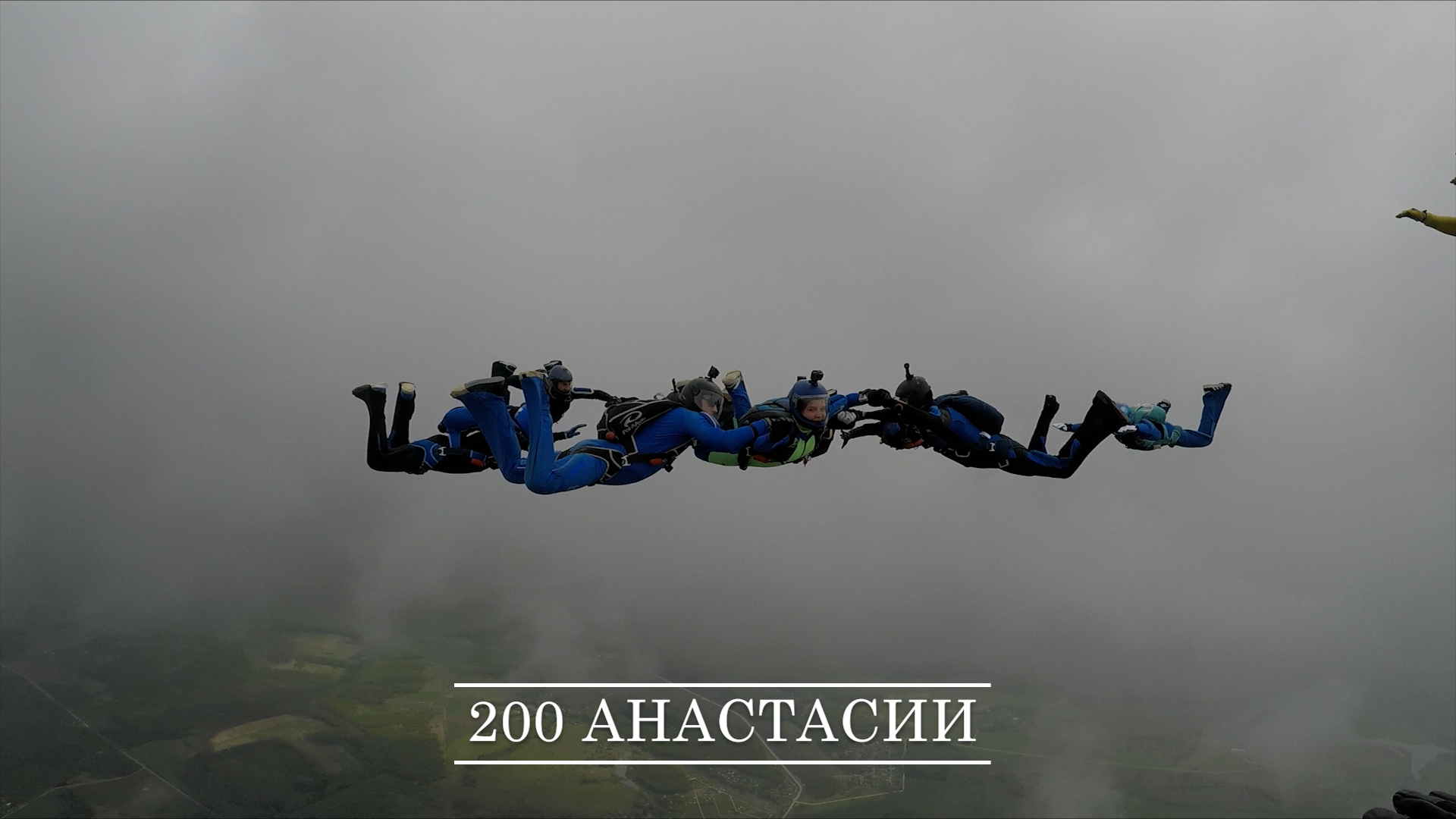 200 Насти смотреть онлайн