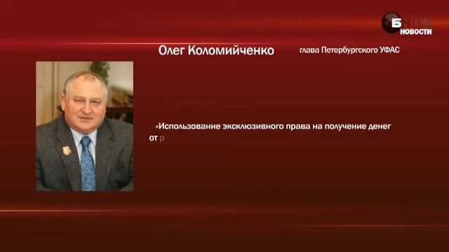 Рынок теплоснабжения освобождают от монополиста смотреть онлайн