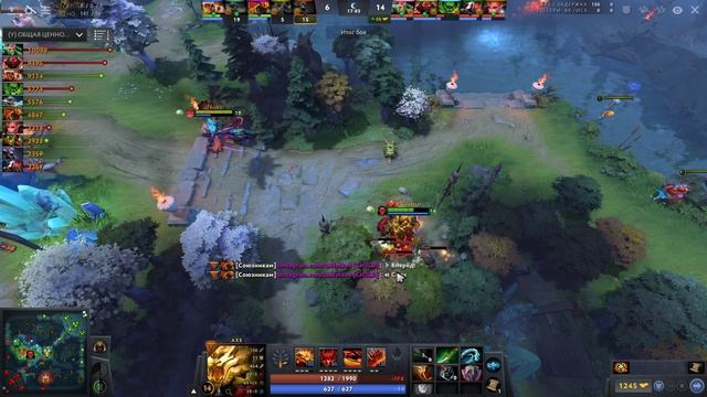 Стирает за 1 СЕКУНДУ ? AXE и ШАРД (+манта) 7.29 Dota 2 смотреть онлайн