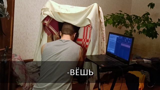 Запись экстрим-вокала дома be like: смотреть онлайн