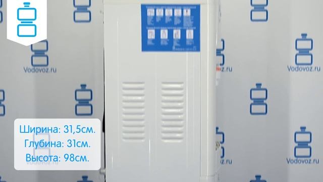 Обзор кулера для воды Lesoto 16 L смотреть онлайн