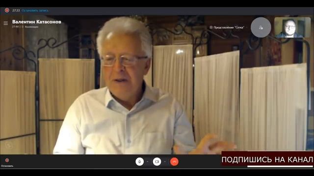Духовная деградация. Закат человечества. Валентин Катасонов.mp4 смотреть онлайн