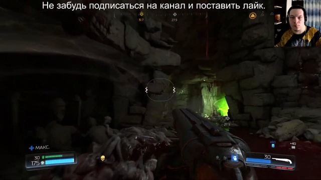DOOM 2016 Финал ? смотреть онлайн