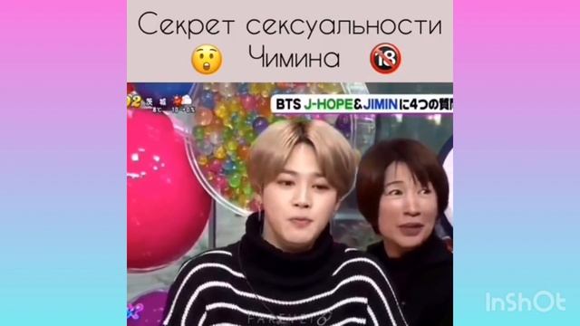 Смешные видео с ?BTS?из Instagram #4 часть ? смотреть онлайн