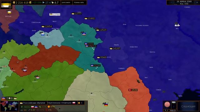 Age of History 2 (Россия)#3 смотреть онлайн