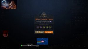 Lineage 2M Гайд Руины Беоры Топ Споты Для Фарма  / Что Фармить / Где L2M