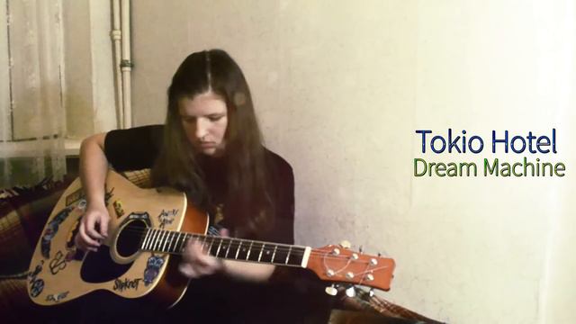 Tokio Hotel - DREAM MACHINE (guitar cover) ПРЕМЬЕРА 2017 смотреть онлайн