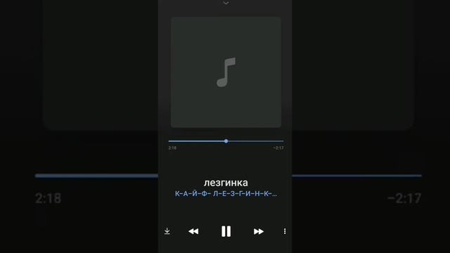 НЕ ЛЕЗГИНКА,А НОСТАЛЬГИЯ!!! 🔥🔥🔥 смотреть онлайн