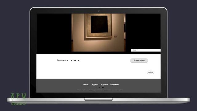 Визуализация сайта на разных устройствах. Монтаж видео проекта смотреть онлайн