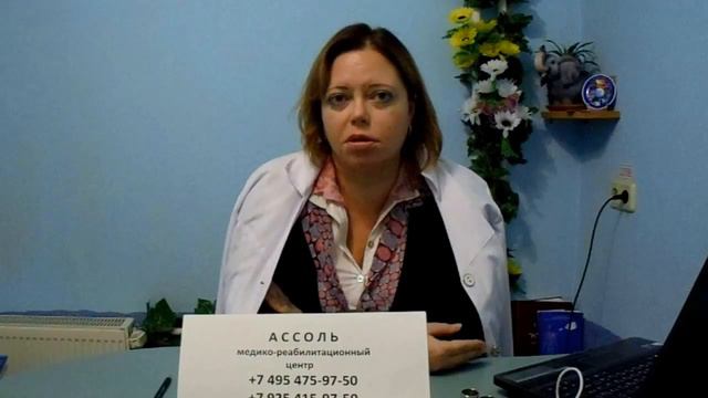 Гомеопатия. лечение гомеопатией. смотреть онлайн