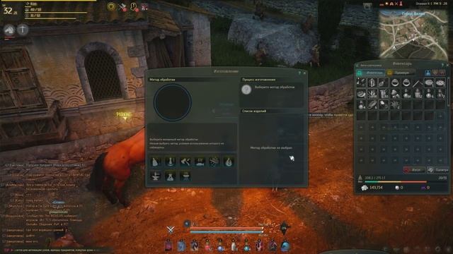 Black Desert ГАЙД: Алхимия и Кулинария - Крафт Банок на ХП и МП смотреть онлайн