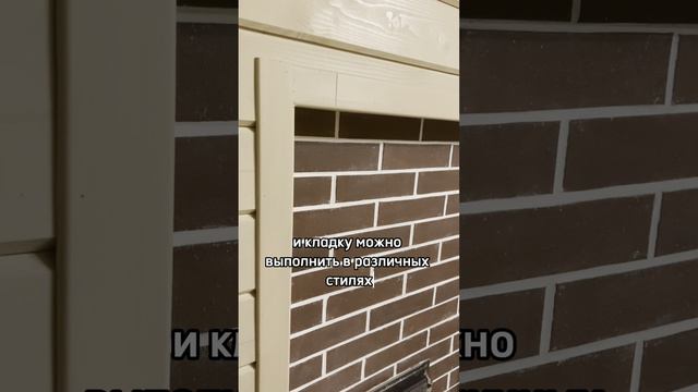 Кирпичная Кладка в Печном Проеме. СК Новгородский Дом смотреть онлайн