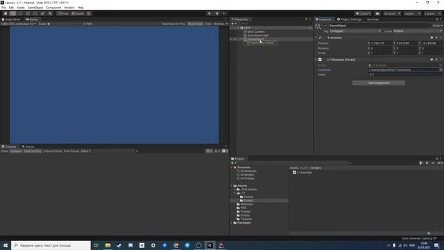 Reset() и OnValidate() - полезные методы. Рассказываю на примерах в Unity3d смотреть онлайн