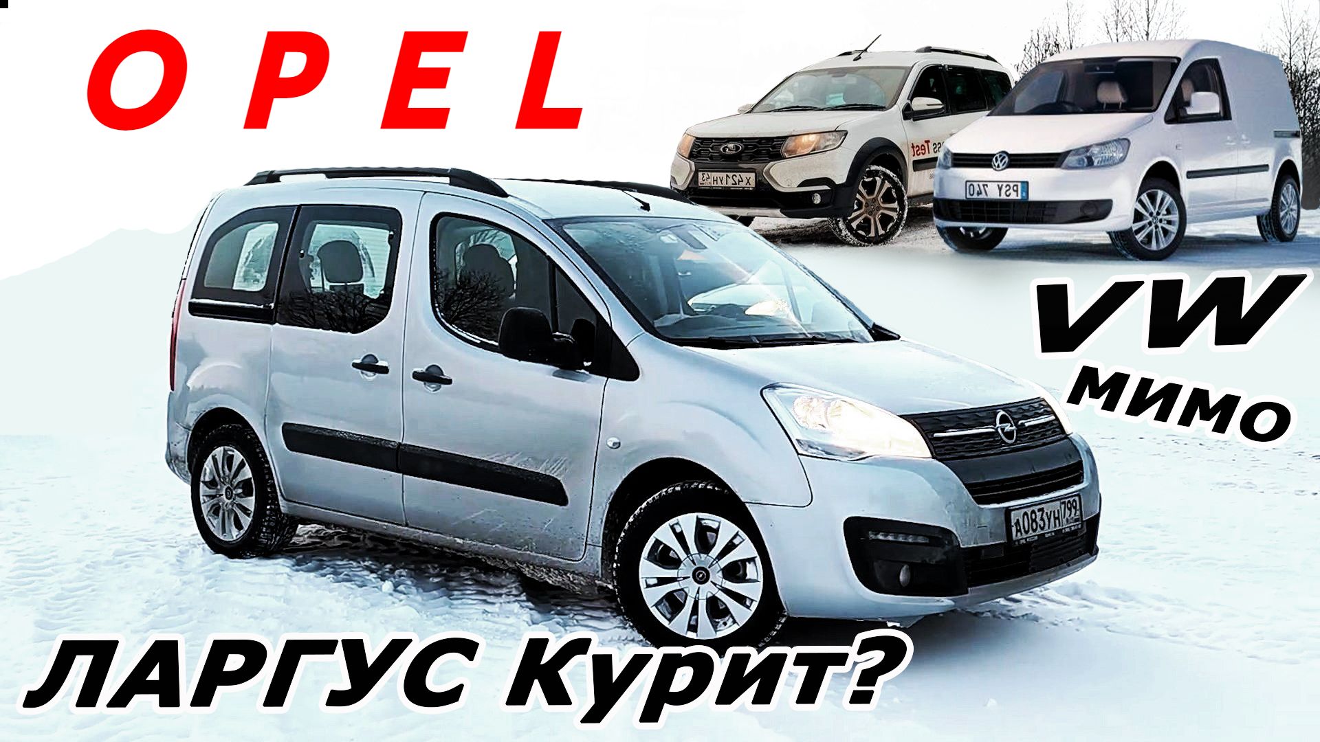 Охренеть ресурс! Опель Комбо ходит 500 000 км! Новый берут как 2 в 1 Дизель Бензин тест-драйв 2022. смотреть онлайн
