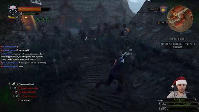 The Witcher 3 Прохождение [30] [Ammoni] День рождества! смотреть онлайн