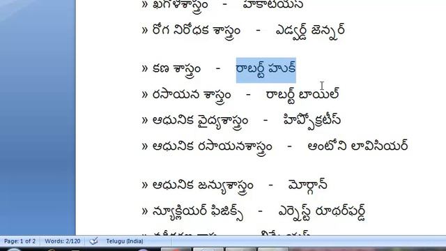 competitive exams, exams telugu, group 1 group 2 vro vra all competitive exams смотреть онлайн