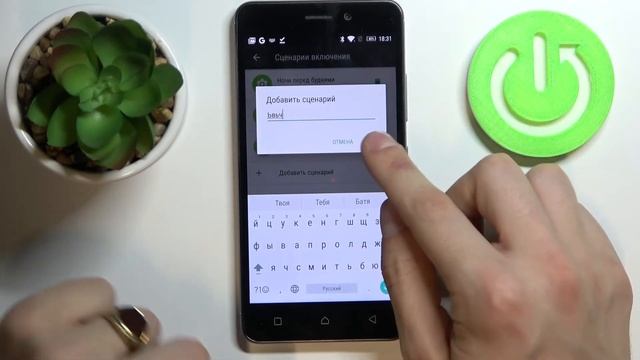 Режим НЕ БЕСПОКОИТЬ на Lenovo K6 / Как включить спокойный режим на Lenovo K6 смотреть онлайн
