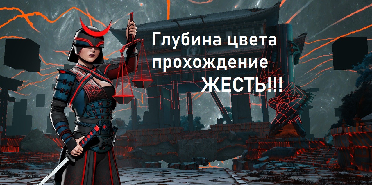 Shadow Fight 3 прохождение ивента 