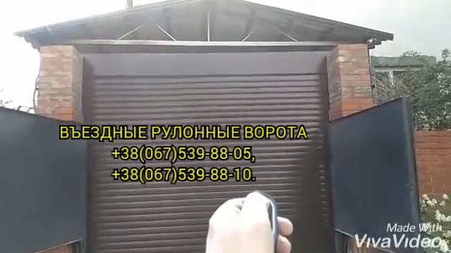 Въездные ворота рулонного типа с автоматикой. Комфортное решение для экономии пространства во дворе смотреть онлайн